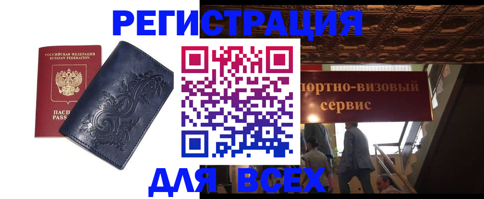 форма 3 в Реутове